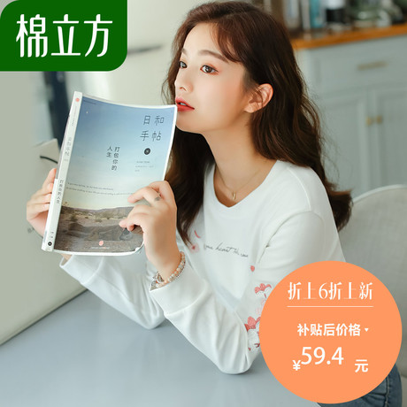 粉色卫衣女套头秋韩版小宽松2018新款棉立方刺绣韩风chic上衣外套商品大图