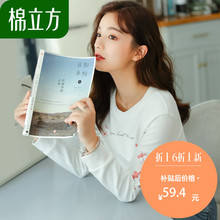 粉色卫衣女套头秋韩版小宽松2018新款棉立方刺绣韩风chic上衣外套图片