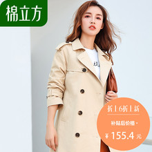 春秋风衣女中长款2018端庄大气新款棉立方休闲卡其色复古港风外套图片
