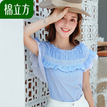纯棉一字领t恤女夏季2018新款棉立方可爱蓝色条纹抽皱娃娃衫上衣图片