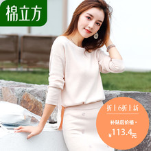 套头宽松毛衣套装裙女秋装2018新款棉立方时尚开衩长袖针织两件套图片