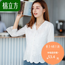 白色纯棉绣花chic早秋衬衫女2018新款棉立方休闲简约清新女士衬衣图片
