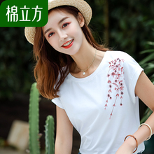 白色简约短袖t恤女夏季2018新款棉立方气质休闲绣花直身粉色上衣图片