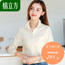 简约纯色衬衫女秋装韩范2018新款棉立方复古慵懒学院风方领上衣女图片