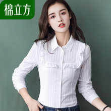 秋款衬衫女长袖棉立方2018新款纯棉港风chic复古修身可爱粉色衬衣图片