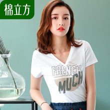 时尚白色小心机V领印花修身T恤女夏季2018新款棉立方街头个性上衣图片