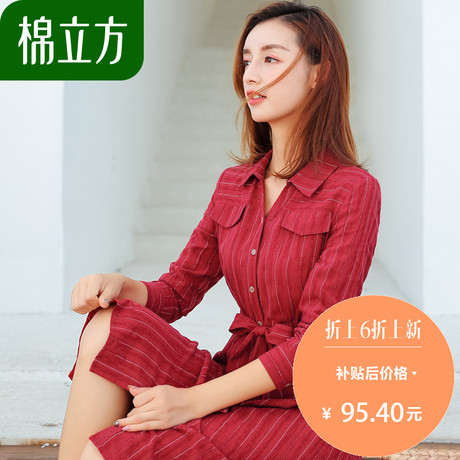 气质大红色连衣裙女2018新款棉立方端庄大气修身收腰条纹衬衫裙子商品大图