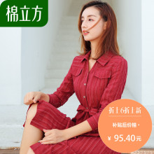 气质大红色连衣裙女2018新款棉立方端庄大气修身收腰条纹衬衫裙子图片