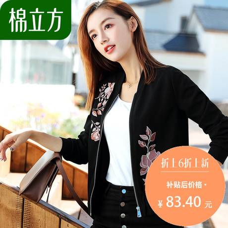 港味复古chic短外套女秋季2018新款棉立方小清新刺绣文艺慵懒上衣商品大图
