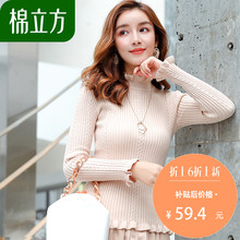 套头修身秋冬针织衫棉立方2018秋装新款女装高领甜美打底衫毛衣潮图片