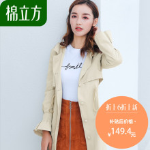 运动风中长款女士风衣春秋装2018新款棉立方休闲卡其色矮个子外套图片