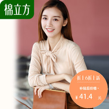 修身半透明蝴蝶结t恤女秋季2018新款棉立方简约小清新打底衫上衣图片