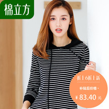 小清新连帽毛衣外套女秋季2018新款棉立方学院风条纹针织衫女长袖图片