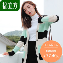 毛衣外套女中长韩版2018新款矮个子秋季棉立方加厚彩色条纹针织衫图片
