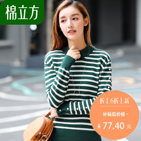 慵懒风毛衣女秋装2018新款棉立方小清新学院风长袖彩色条纹针织衫商品大图