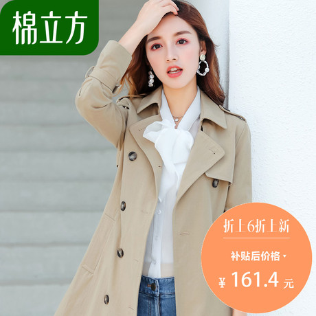 清新收腰风衣女中长款韩版春秋季2018新款棉立方端庄大气复古外套商品大图