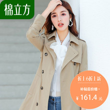 清新收腰风衣女中长款韩版春秋季2018新款棉立方端庄大气复古外套图片