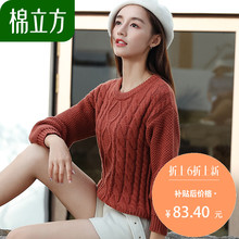套头毛衣女长袖2018秋冬新款棉立方女士韩版粗线圆领打底针织衫图片
