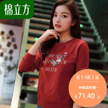 洋气长袖套头女士卫衣2018新款女秋冬款棉立方红加绒加厚刺绣上衣图片
