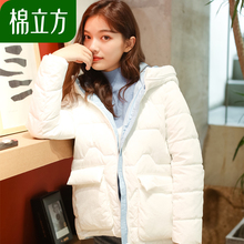 冬季女士棉服2018新款棉立方韩版加厚小连帽棉衣时尚白色休闲外套图片