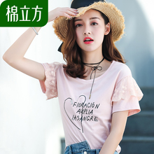 白色印花蕾丝袖T恤女夏季2018新款棉立方街头甜美可爱小女人上衣图片