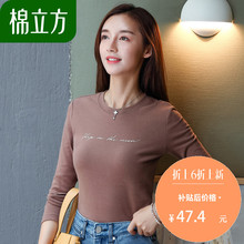 修身加绒打底衫女长袖2018新款秋冬季棉立方白色简约复古t恤上衣图片