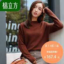 半高领打底针织衫女长袖2018秋季新款棉立方韩版羊毛宽松薄款毛衣图片