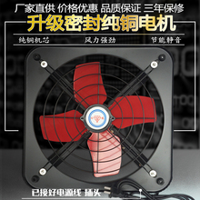 强力排换气扇静音工业排风扇厨房窗式卫生间抽吸风机大功率简易型