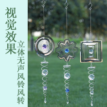 网红铝片立体风铃3D光面不锈钢自动旋转现货镜面水晶凤玲 抖音同款