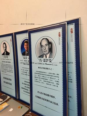 机多媒体教室布置挂画 微机室名人名言简介挂
