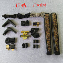 坐具绳子午睡休闲靠椅扶手连接件金属锁扣刹车躺椅配件折叠椅配件