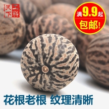 热卖白菩提根菩提子原籽老花根风化根手串散珠大佛珠手链配饰