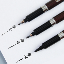 学生小楷练字软头毛笔书法笔签名笔便携秀丽笔中楷大楷软笔蘸水笔