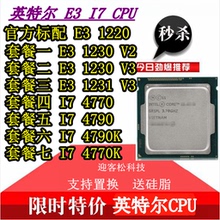 4790k 4790 1230V3 4770 1231v3 V2cpu 1230 Inel cpu