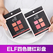 E.L.F 现货正品 ELF四色腮红修容胭脂彩妆盘阴影持久自然裸妆哑光