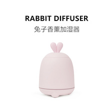 兔子香薰加湿器迷你家用卧室静音七彩大容量精油喷雾 無趣工社