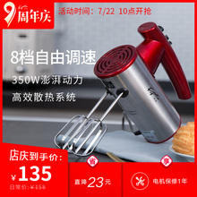 家用烘焙 350w大功率可和面 电动打蛋器 祈和电器 933 Kps