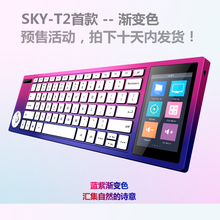盛卓电脑键盘台式键盘一体机键盘触摸显示屏多功能键盘笔记本键盘