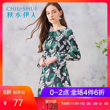 秋水伊人2018春秋装新品圆领喇叭袖织带装饰修身显瘦印花连衣裙商品大图