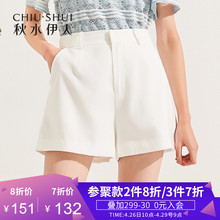 纯色中腰斜插口袋阔腿裤 修身 短裤 子2019夏装 女装 新款 秋水伊人裤