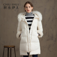 秋水伊人羽绒服新款女装2018冬装ins狐狸毛皮白鸭绒上衣外套女图片