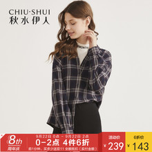秋水伊人衬衫2018冬新款女装ins格纹全棉衬衫领长袖直筒上衣衬衫图片