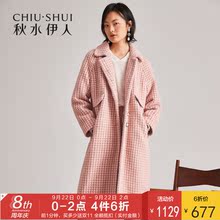 预售秋水伊人仿皮草大衣2018冬装新款女装仿貂毛单排扣长袖外套图片