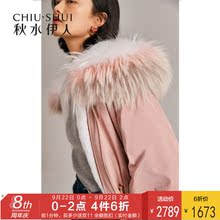 预售秋水伊人仿皮草2018冬装新款女装ins可拆卸两件套上衣外套女图片