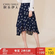 ⑤秋水伊人2018秋装新款女装中长款印花半身裙不规则单裙A字裙图片