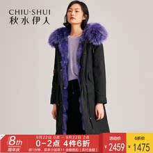 预售秋水伊人狐狸毛皮草2018冬装新款ins女装连帽毛领抽绳外套女图片