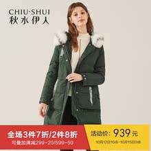秋水伊人羽绒服2018冬新款女装ins狐狸毛领连帽字母贴布保暖外套图片
