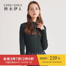 秋水伊人针织衫2018冬装新款女装圆领长袖上衣修身显瘦打底衫毛衫图片