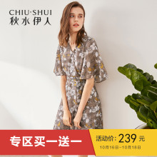 D秋水伊人2018秋装新款女印花V领荷叶袖裙子修身显瘦中长连衣裙图片