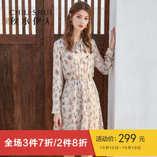 秋水伊人连衣裙2018冬装新款女装ins印花系带修身A字裙百褶裙子图片